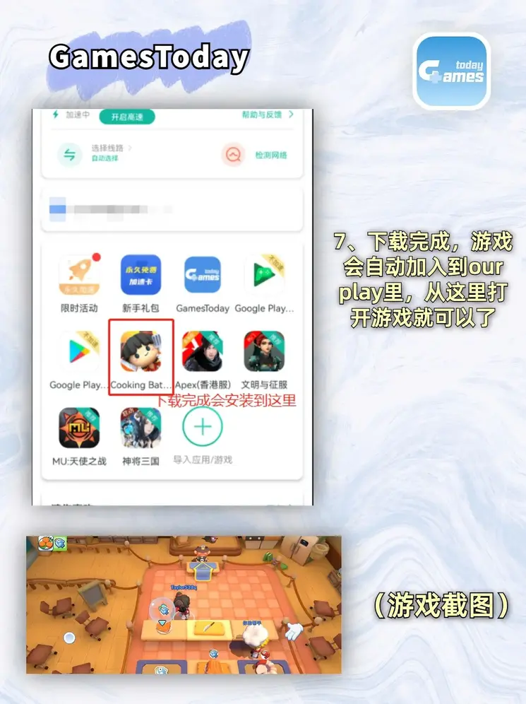 九游会ag手机app下载截图3