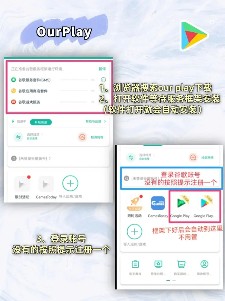 九游会ag手机app下载截图1